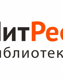 Проект «ЛитРес: Школа».
